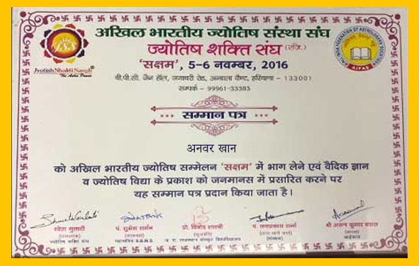 award